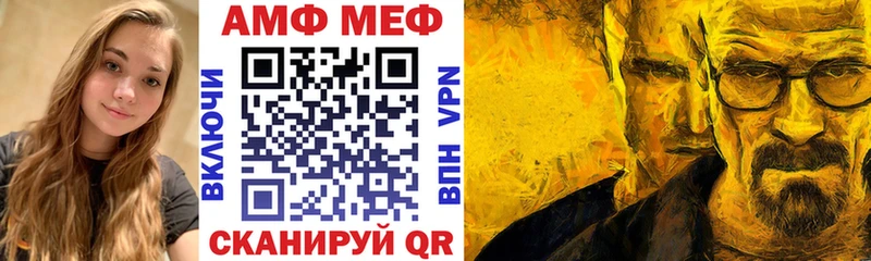 darknet наркотические препараты  гидра ссылки  АМФ Premium  Алексин  закладка 