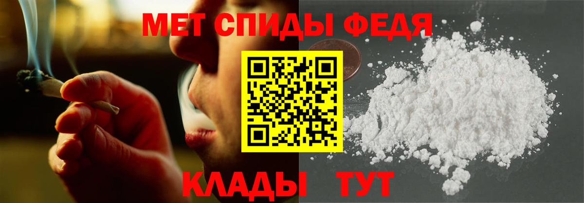 Амфетамин VHQ  Amphetamine  Алексин  Вход с VPN 