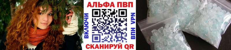 A PVP мука  купить наркотики цена  Алексин 
