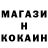 Amphetamine Розовый Yosh ARMIYA