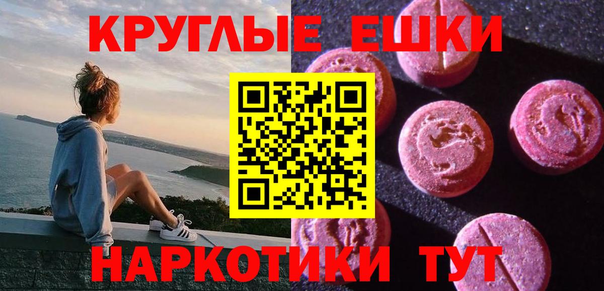 ЭКСТАЗИ Punisher  Ecstasy  Ecstasy Дубай  Алексин 