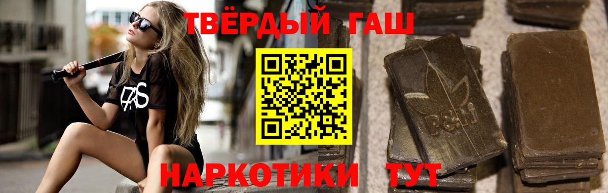 Гашиш VHQ  Алексин  Гашиш гарик 