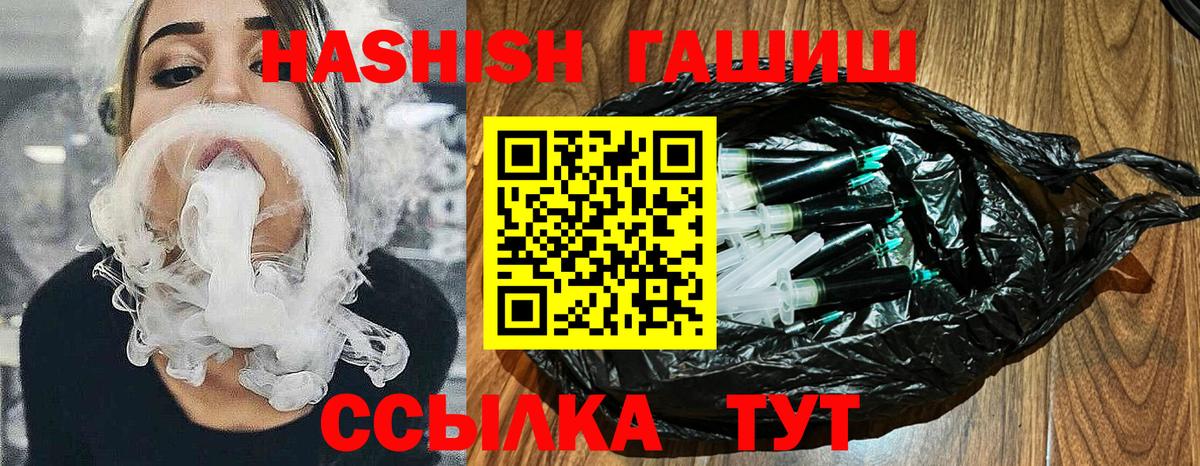 Алексин  Гашиш гарик  ГАШИШ  Вход с VPN  Гашиш хэш 