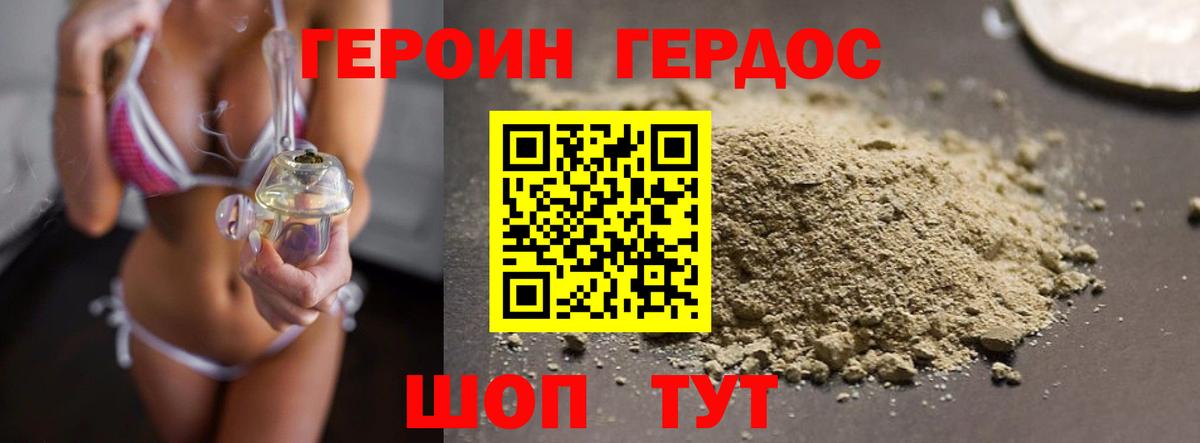 Алексин  Героин  Вход с VPN  Героин Афган 