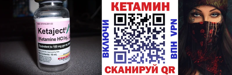Кетамин ketamine  кракен рабочий сайт  Алексин  даркнет сайт 