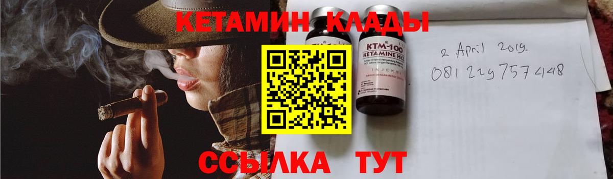 Алексин  КЕТАМИН VHQ  Кетамин VHQ  Вход с VPN 