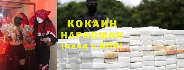 героин Лабытнанги