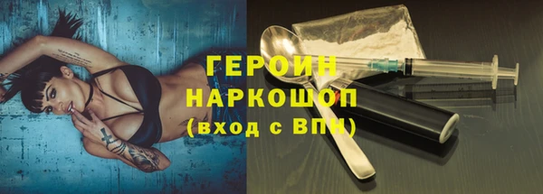 героин Лабытнанги