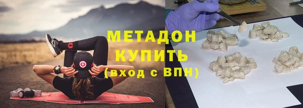 шишки Володарск