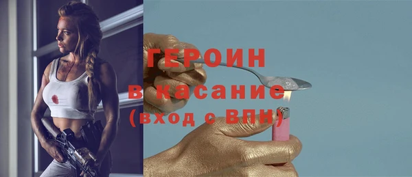 кокаин VHQ Волоколамск