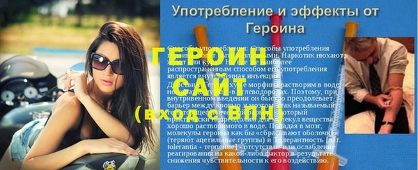 кокаин перу Усмань