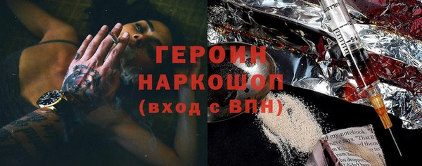 метадон Ладушкин