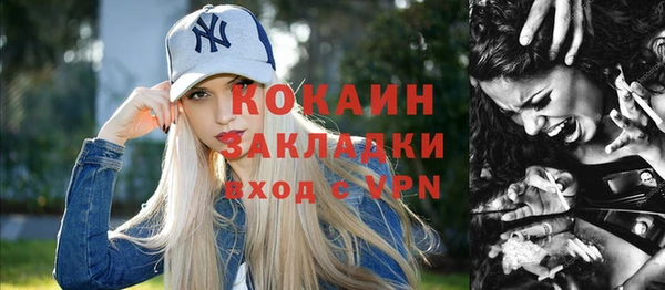 героин Лабытнанги