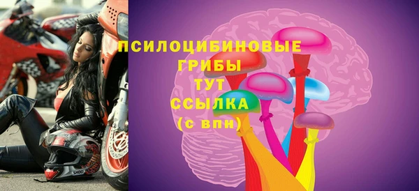 скорость Балашиха