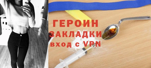 героин Лабытнанги