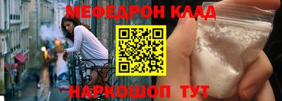 метадон Абакан