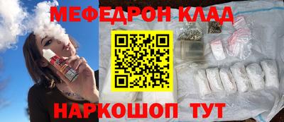 метадон Абакан