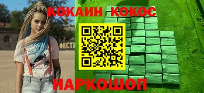 марки nbome Абинск