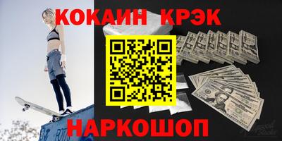 бутират Азнакаево