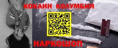 марки nbome Абинск