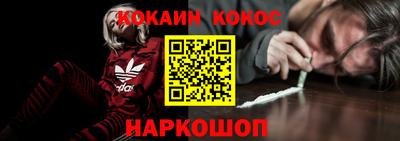 марки nbome Абинск