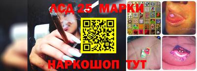 марки nbome Абинск