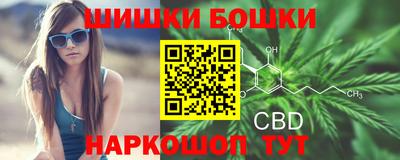 марки nbome Абинск