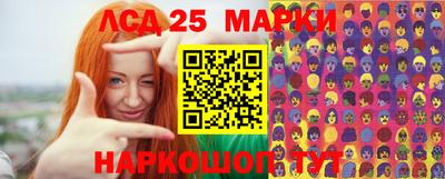 марки nbome Абинск