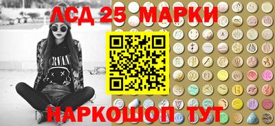 марки nbome Абинск