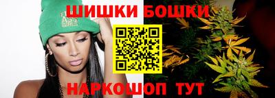 марки nbome Абинск