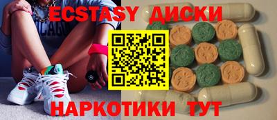 марки nbome Абинск