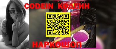 ALPHA-PVP Абакан