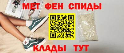 метадон Абакан