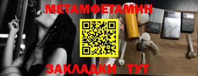2c-b Абинск