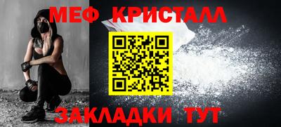 ALPHA-PVP Абакан