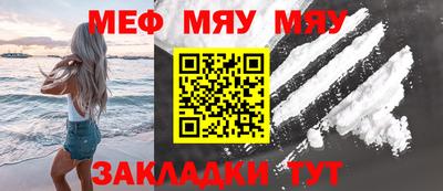 ALPHA-PVP Абакан