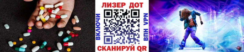 Лсд 25 экстази кислота  Алексин 