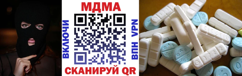 МДМА кристаллы  где можно купить   Алексин 