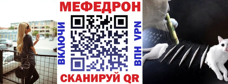 сколько стоит  Алексин  МЕФ кристаллы 
