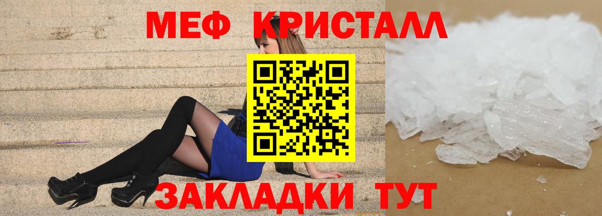Мефедрон  Меф мука  Вход с VPN  Алексин  МЕФ mephedrone 