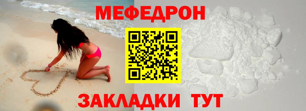 МЯУ-МЯУ мука  МЯУ-МЯУ  Алексин  МЯУ-МЯУ  МЯУ-МЯУ мука 