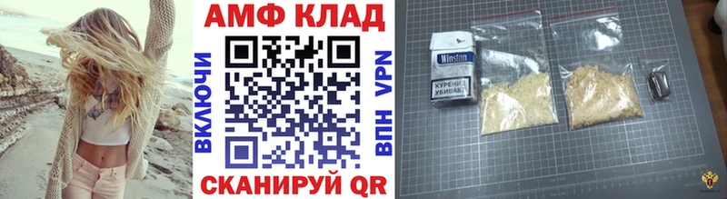 МЕТАМФЕТАМИН Декстрометамфетамин 99.9%  мега онион  Алексин 