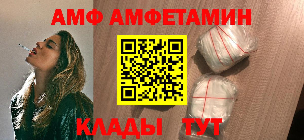Метамфетамин кристалл Алексин