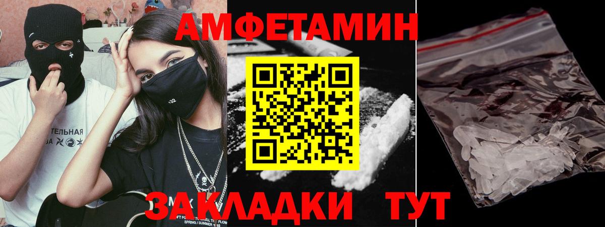 Алексин  Первитин витя  Метамфетамин  Вход с VPN 