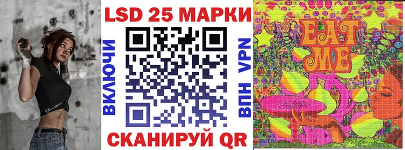 Марки NBOMe 1500мкг  Алексин 