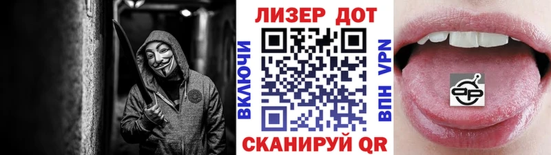 Марки NBOMe 1,5мг Алексин