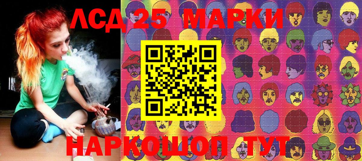 Марки NBOMe 1500мкг Алексин