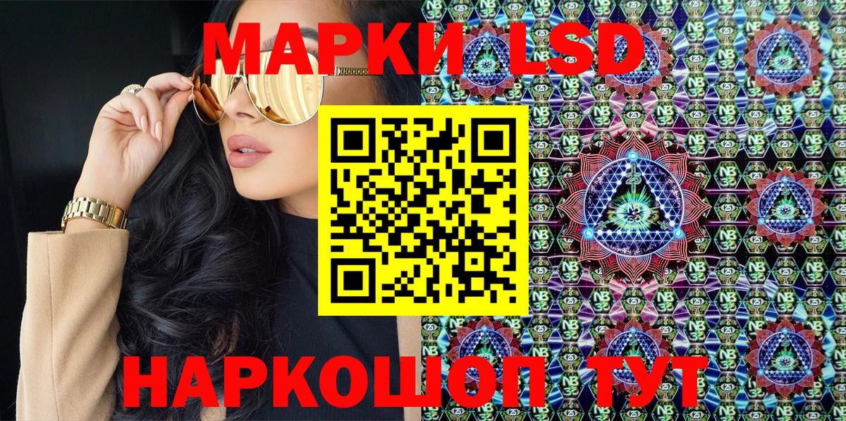 Марки N-bome  Алексин  Марки 25I-NBOMe 1500мкг  Марки 25I-NBOMe 1500мкг 