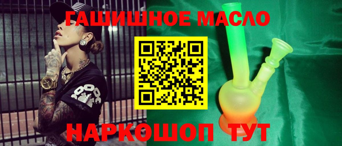 Дистиллят ТГК вейп Алексин