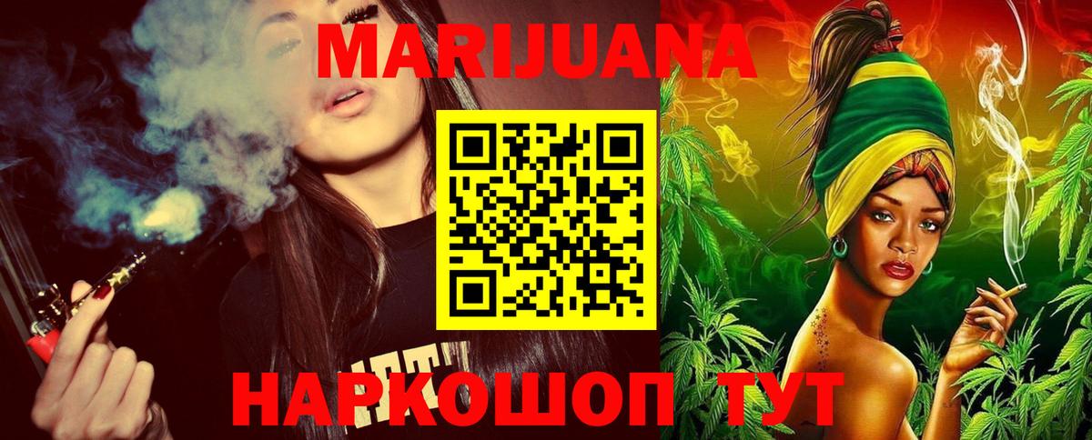 Бошки марихуана Bruce Banner  Вход с VPN  Алексин  Шишки марихуана THC 21% 